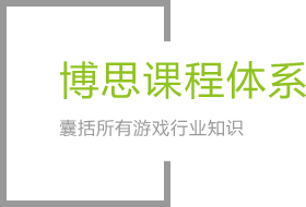 MK官网课程体系