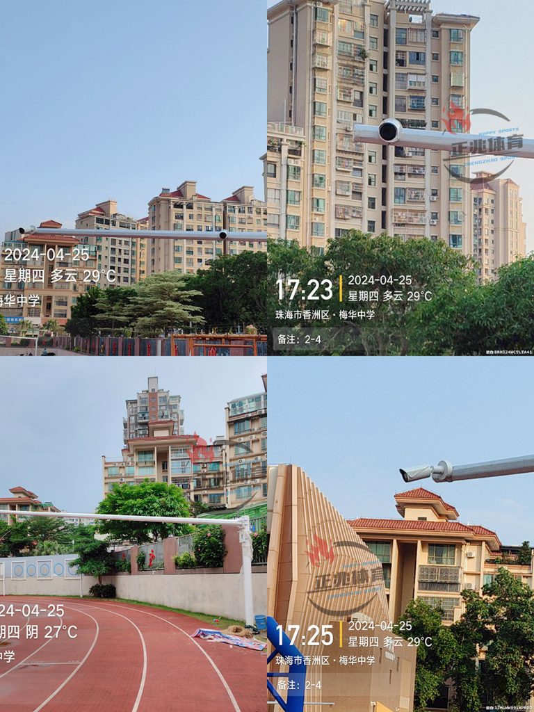 梅华中学安博电竞